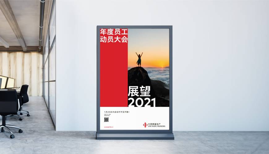 庆城县优秀的VI设计工作室