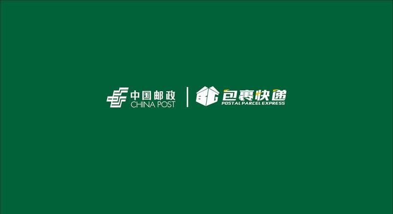 整套VI设计：赋能庆城县企业品牌全场景落地与长效发展